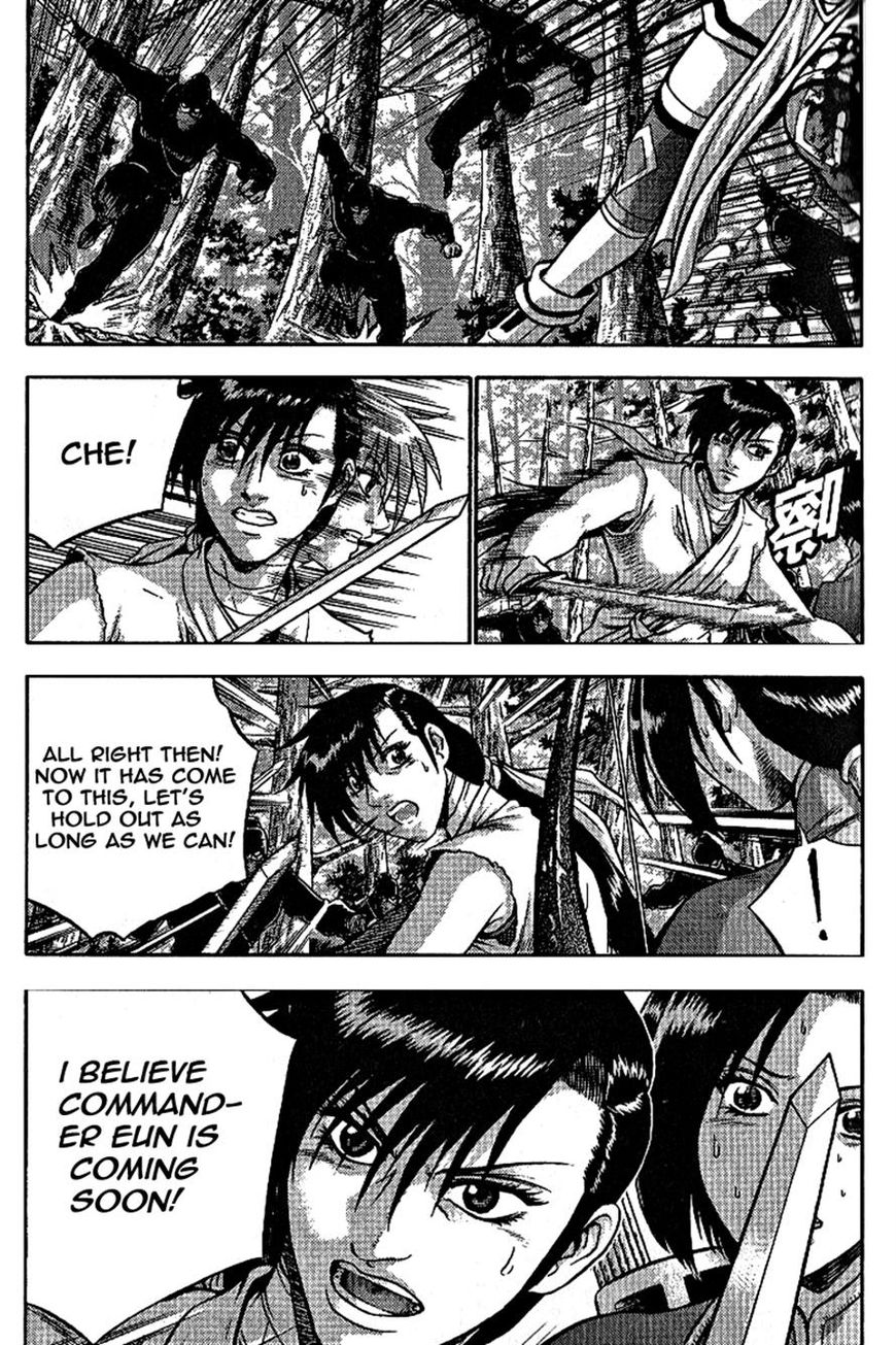 Ruler of the Land Chapter 304 page 6 - Chapter 304