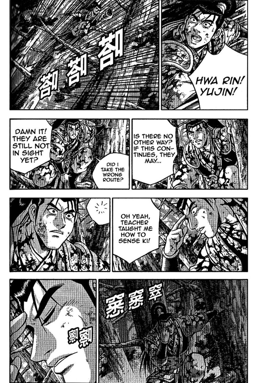 Ruler of the Land Chapter 304 page 7 - Chapter 304