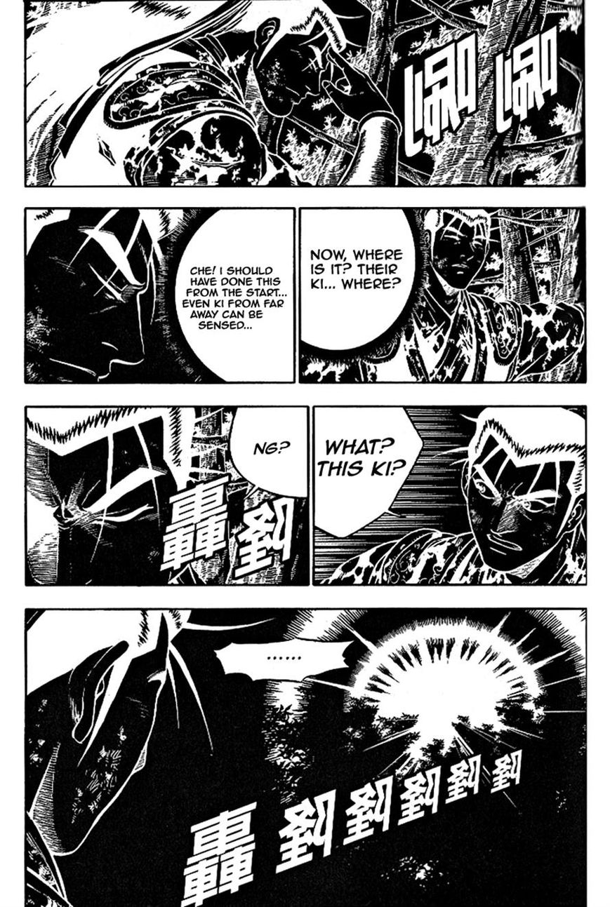 Ruler of the Land Chapter 304 page 8 - Chapter 304
