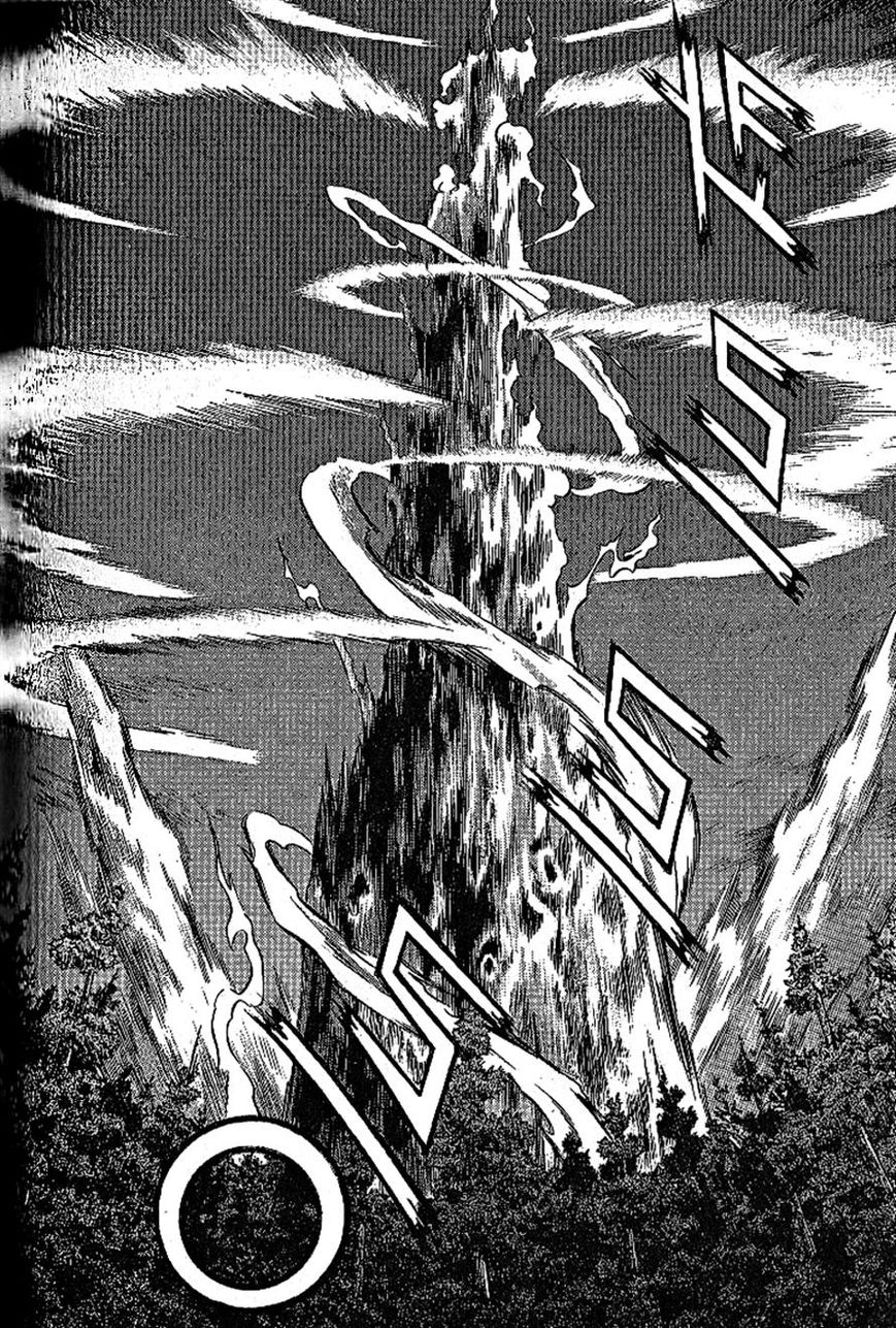 Ruler of the Land Chapter 305 page 1 - Chapter 305