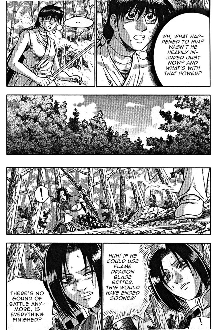 Ruler of the Land Chapter 305 page 14 - Chapter 305