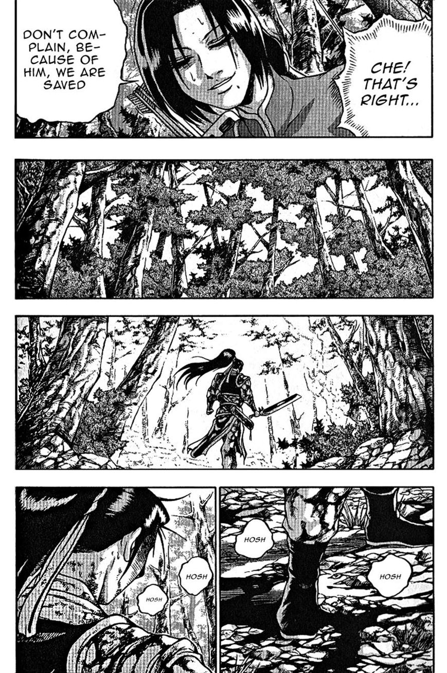 Ruler of the Land Chapter 305 page 15 - Chapter 305