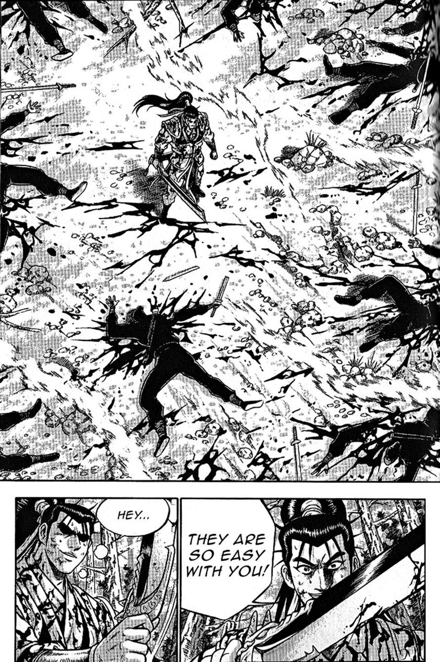 Ruler of the Land Chapter 305 page 16 - Chapter 305