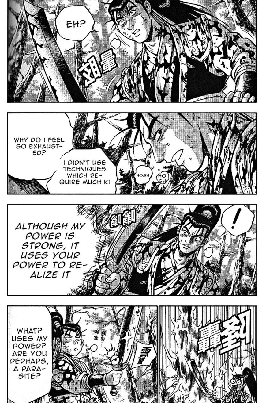 Ruler of the Land Chapter 305 page 17 - Chapter 305