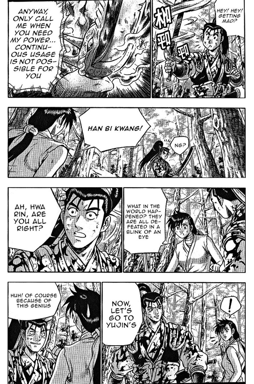 Ruler of the Land Chapter 305 page 18 - Chapter 305