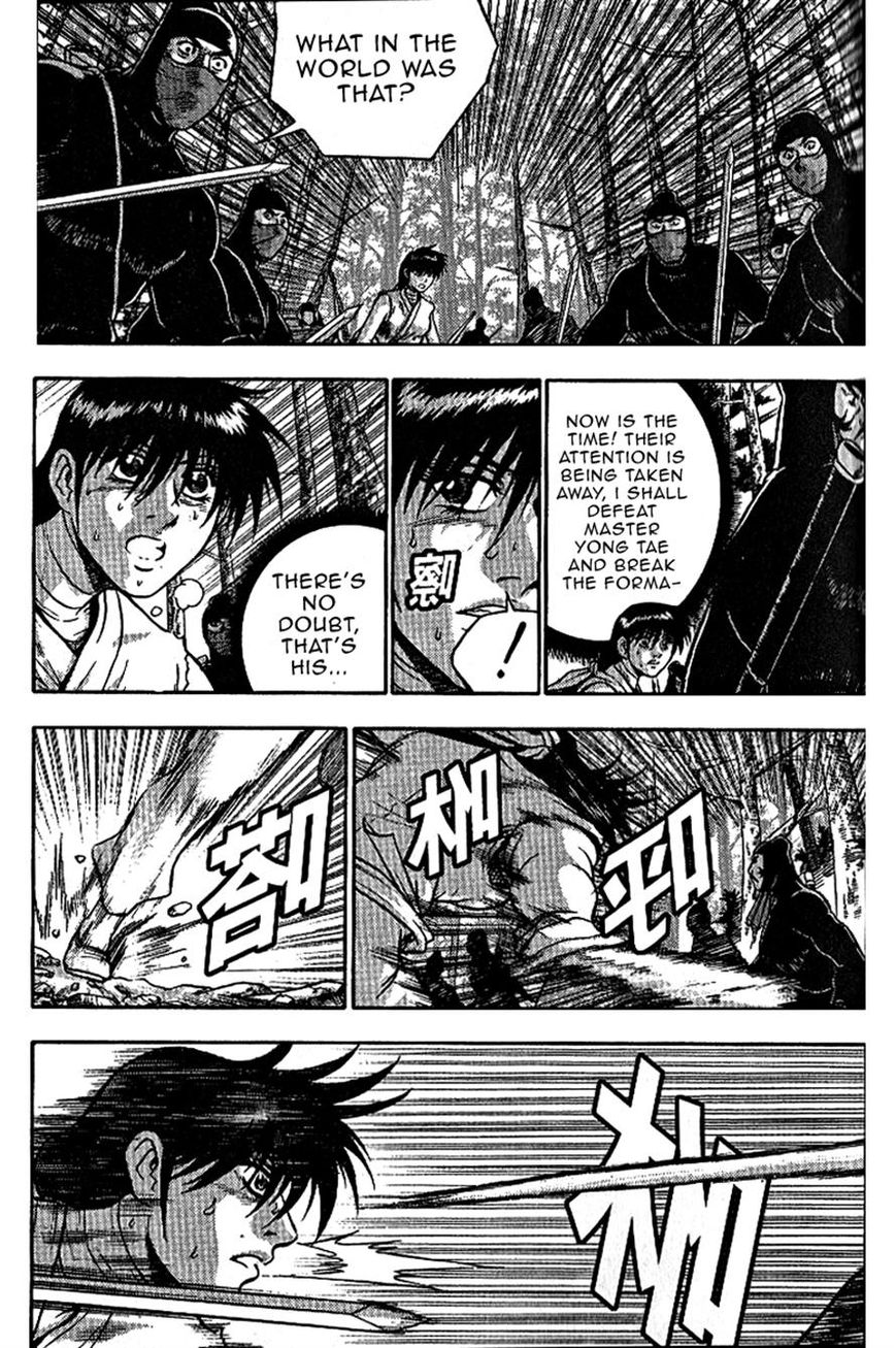 Ruler of the Land Chapter 305 page 2 - Chapter 305