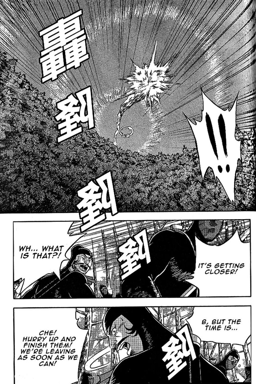 Ruler of the Land Chapter 305 page 4 - Chapter 305