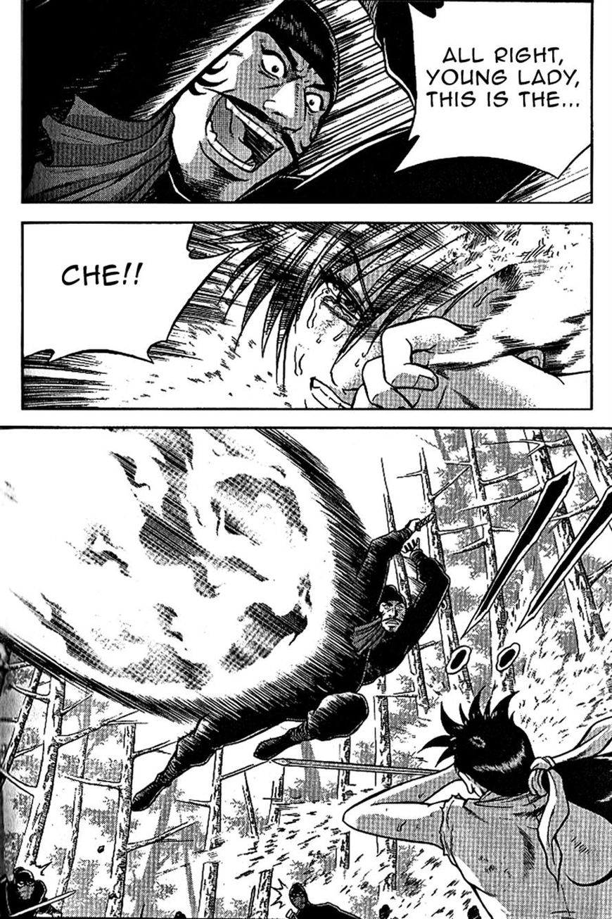 Ruler of the Land Chapter 305 page 7 - Chapter 305