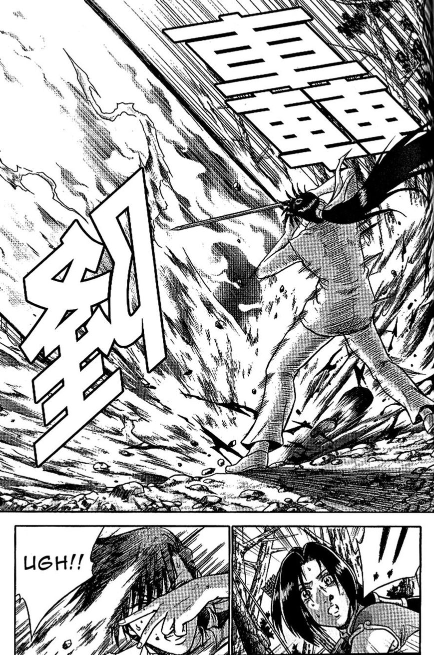 Ruler of the Land Chapter 305 page 8 - Chapter 305