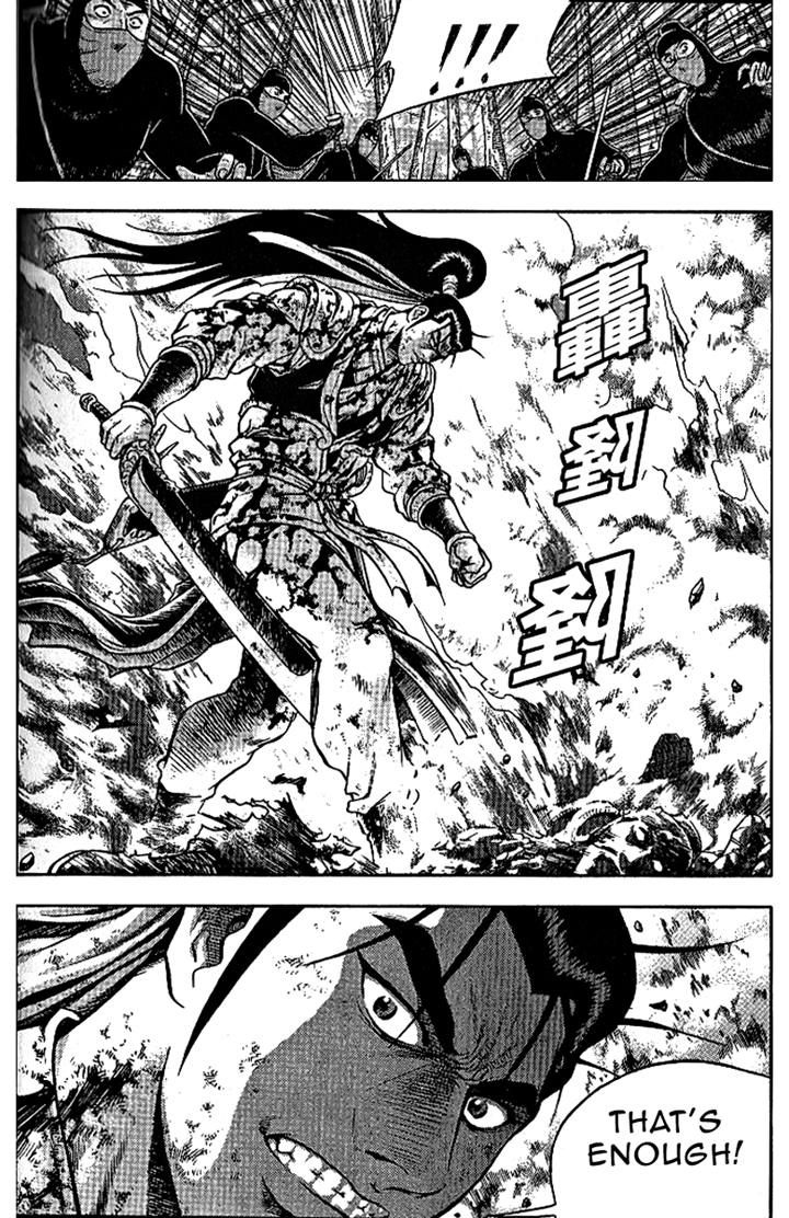 Ruler of the Land Chapter 305 page 9 - Chapter 305