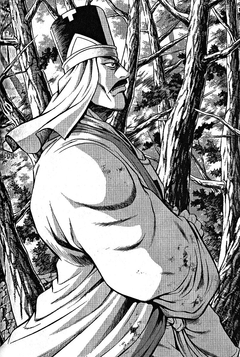 Ruler of the Land Chapter 306 page 1 - Chapter 306