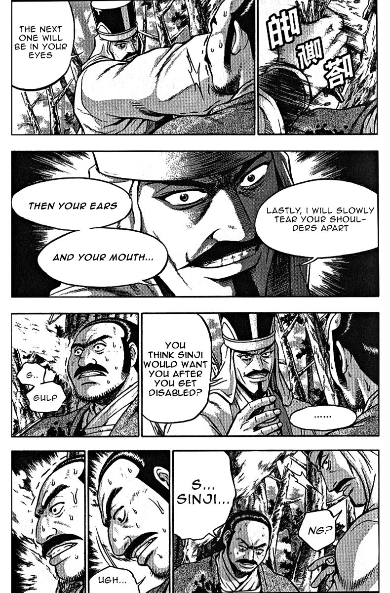 Ruler of the Land Chapter 306 page 10 - Chapter 306