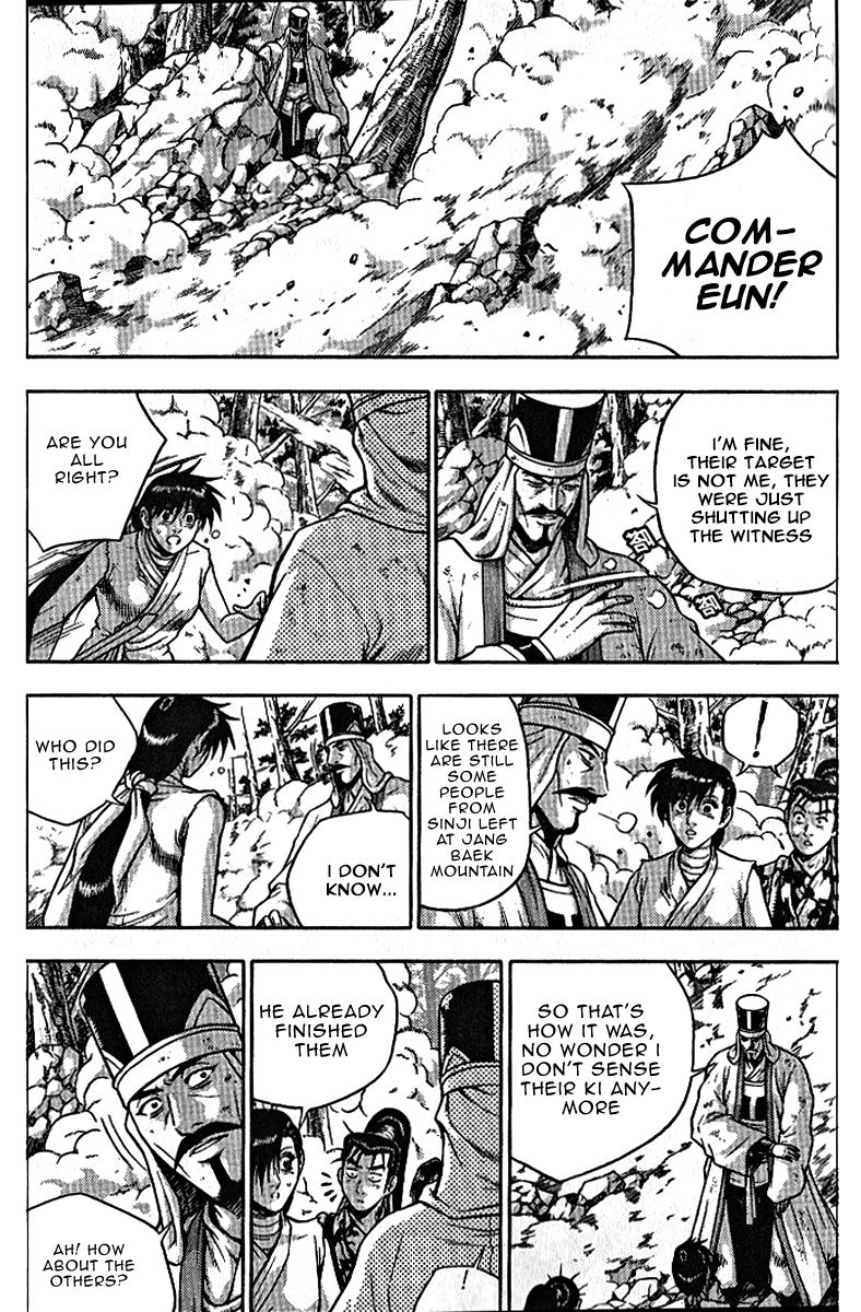 Ruler of the Land Chapter 306 page 14 - Chapter 306