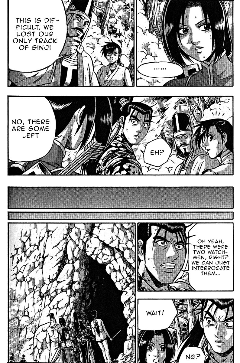 Ruler of the Land Chapter 306 page 15 - Chapter 306