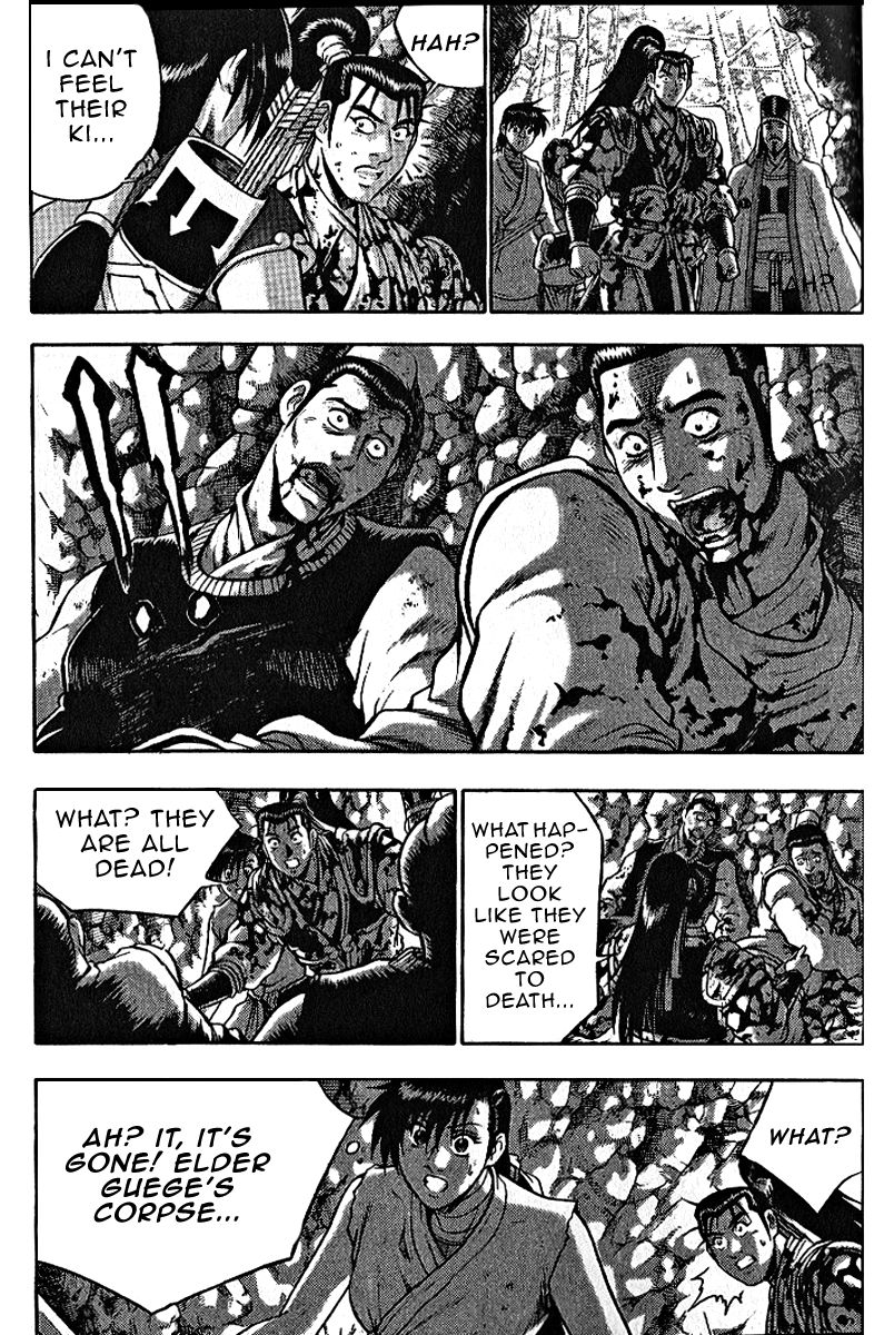 Ruler of the Land Chapter 306 page 16 - Chapter 306