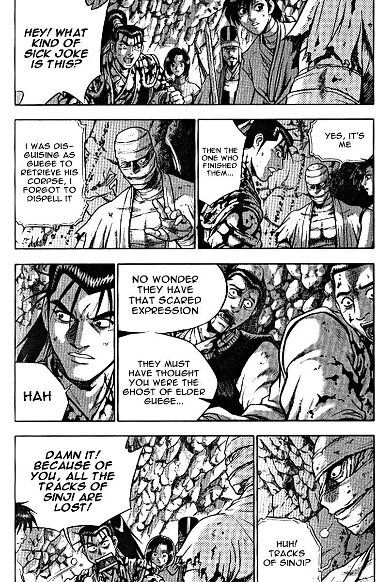 Ruler of the Land Chapter 306 page 19 - Chapter 306