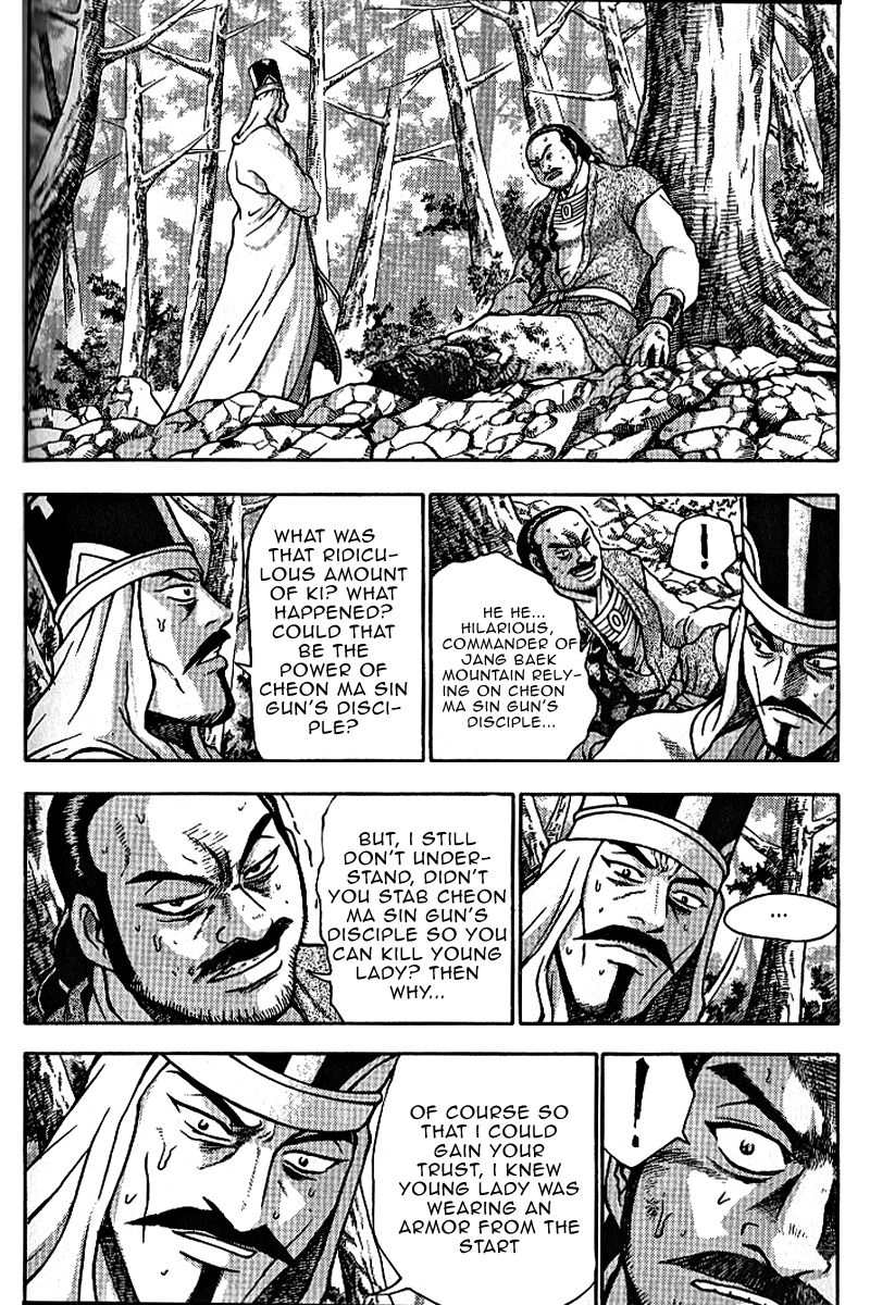 Ruler of the Land Chapter 306 page 2 - Chapter 306