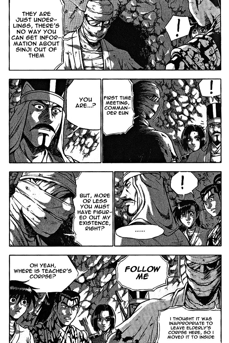 Ruler of the Land Chapter 306 page 20 - Chapter 306
