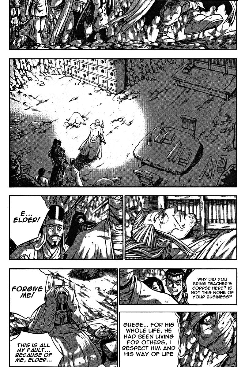 Ruler of the Land Chapter 306 page 21 - Chapter 306