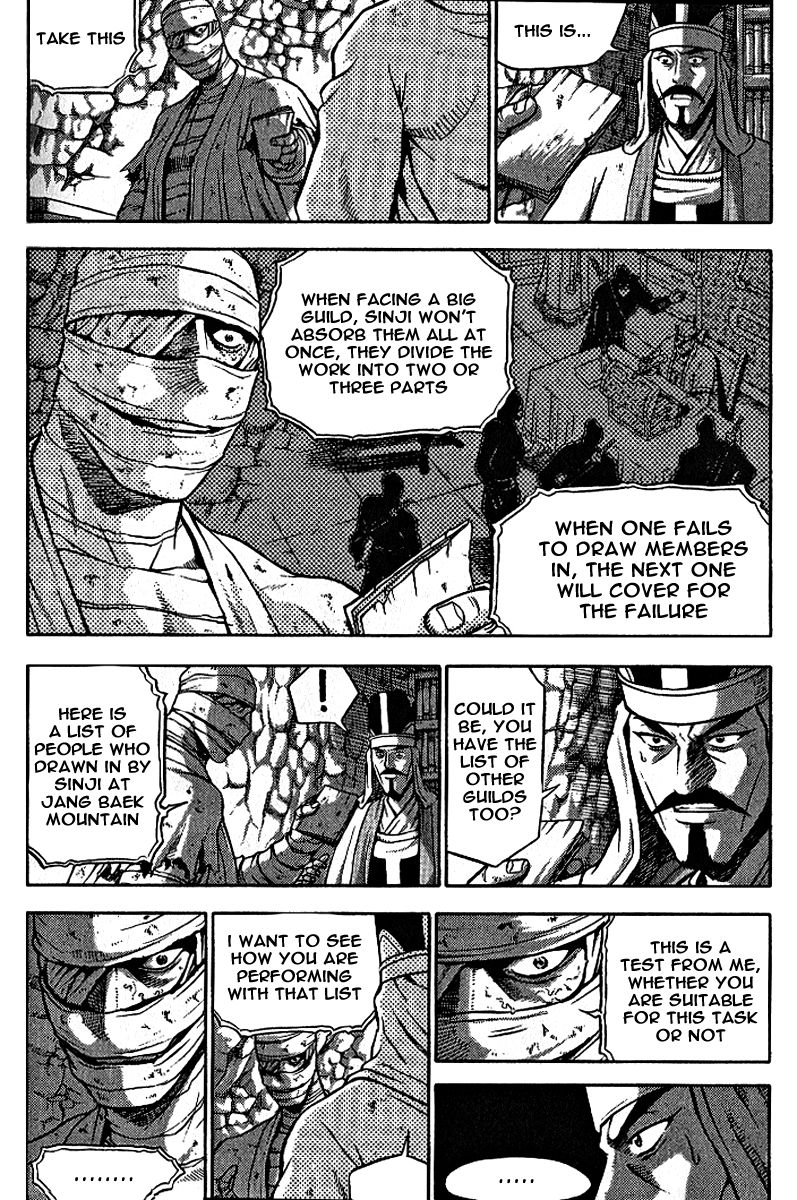 Ruler of the Land Chapter 306 page 25 - Chapter 306