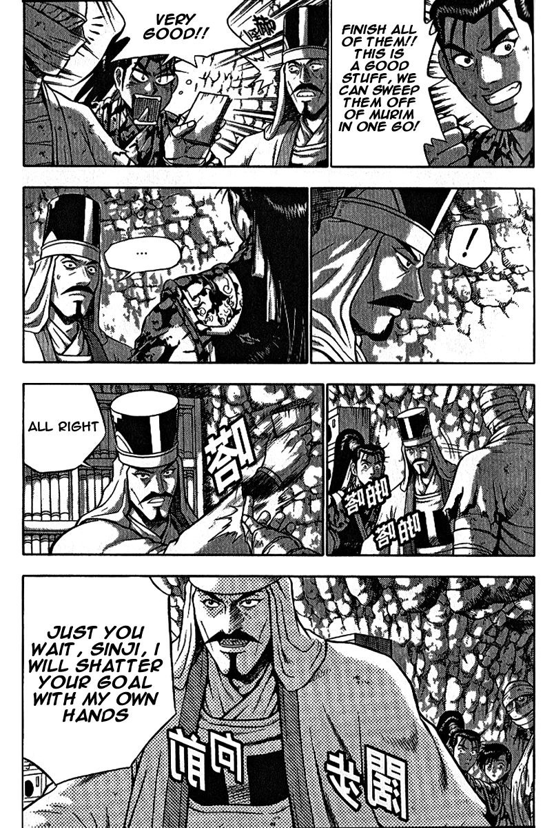 Ruler of the Land Chapter 306 page 26 - Chapter 306