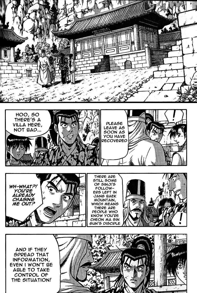 Ruler of the Land Chapter 306 page 27 - Chapter 306