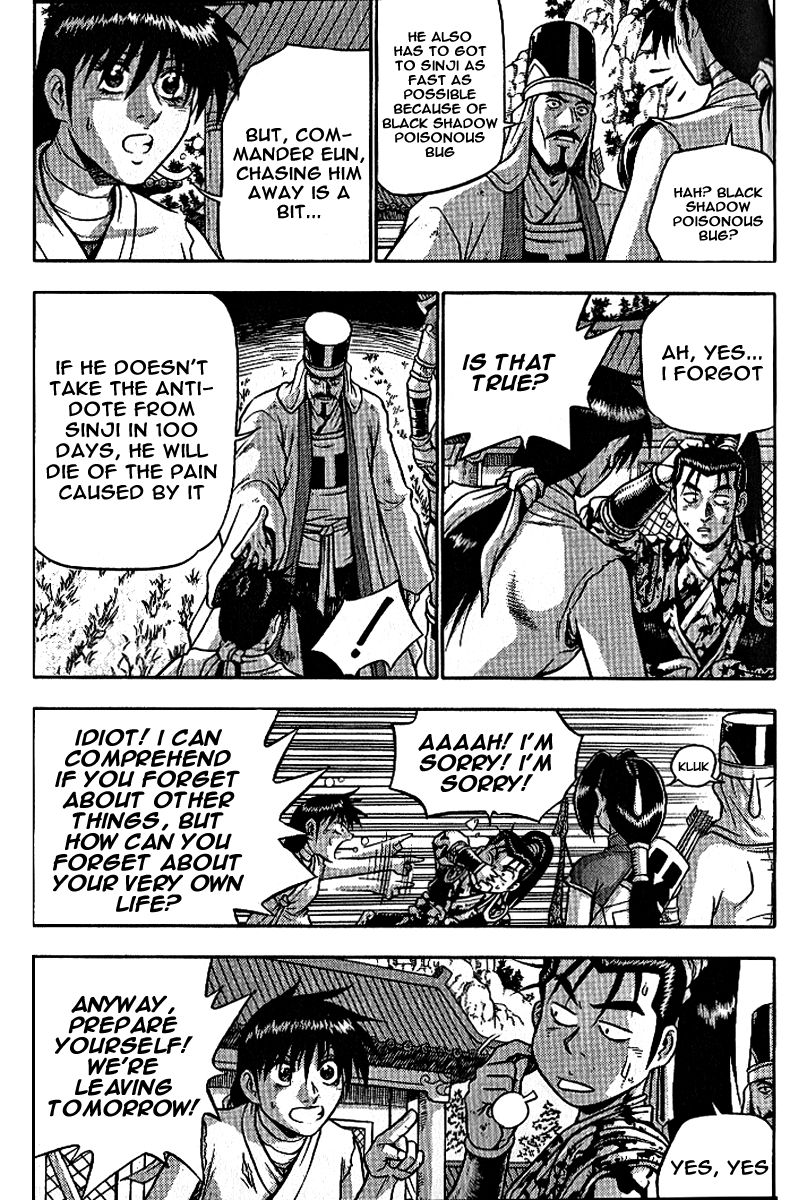 Ruler of the Land Chapter 306 page 28 - Chapter 306