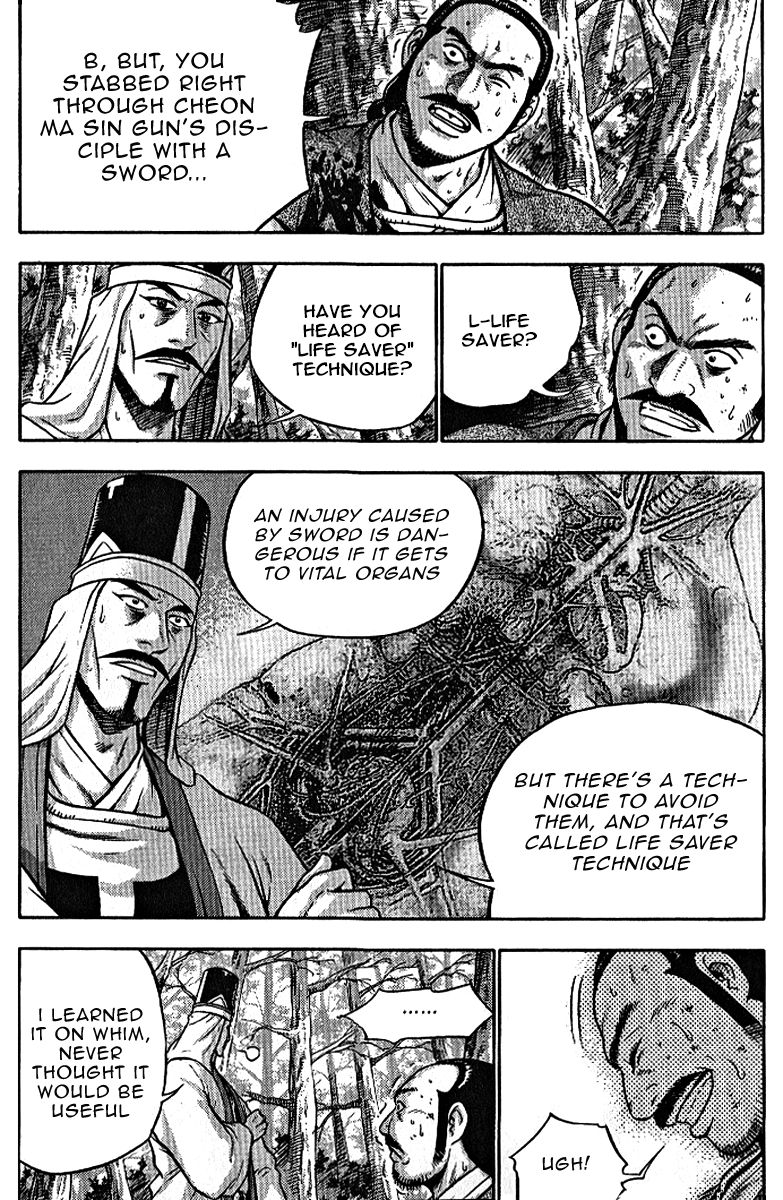 Ruler of the Land Chapter 306 page 3 - Chapter 306