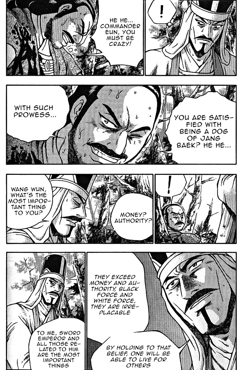 Ruler of the Land Chapter 306 page 4 - Chapter 306