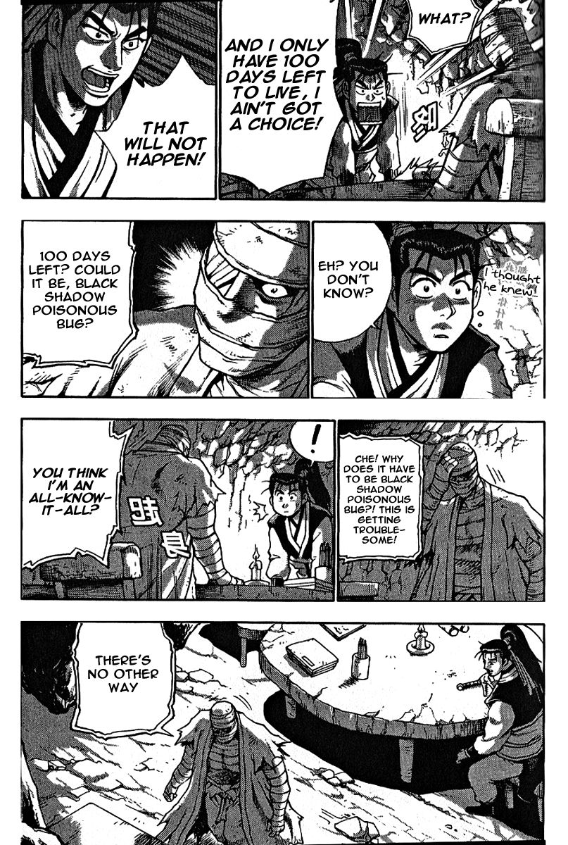 Ruler of the Land Chapter 306 page 40 - Chapter 306