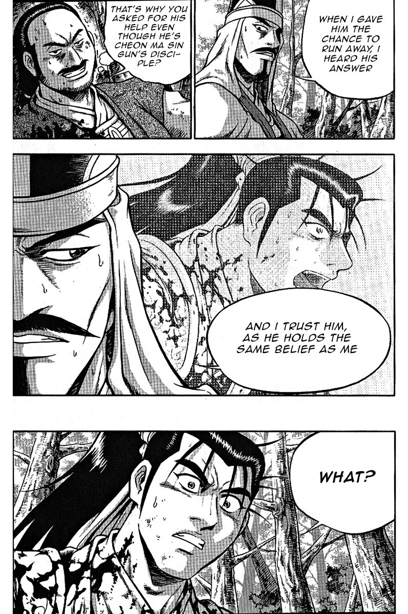 Ruler of the Land Chapter 306 page 5 - Chapter 306