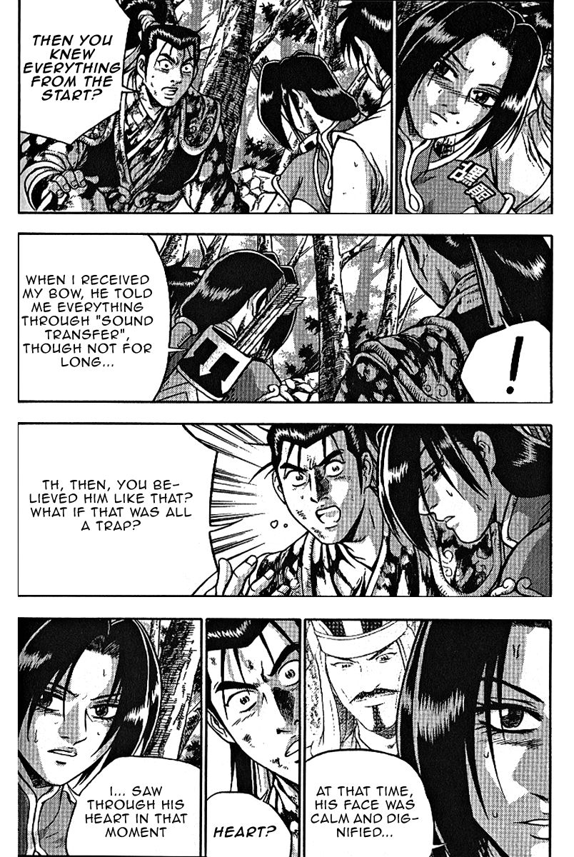 Ruler of the Land Chapter 306 page 6 - Chapter 306