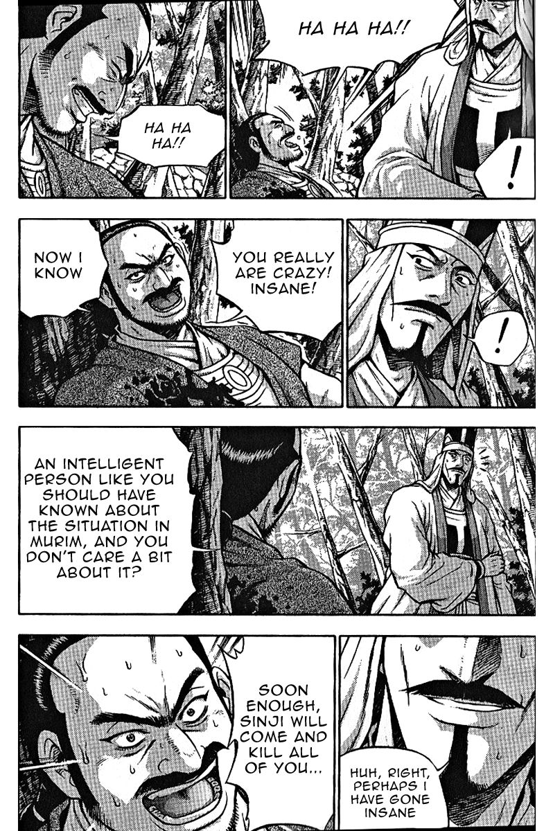Ruler of the Land Chapter 306 page 8 - Chapter 306
