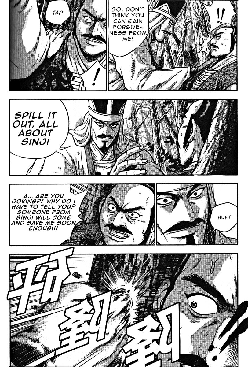 Ruler of the Land Chapter 306 page 9 - Chapter 306