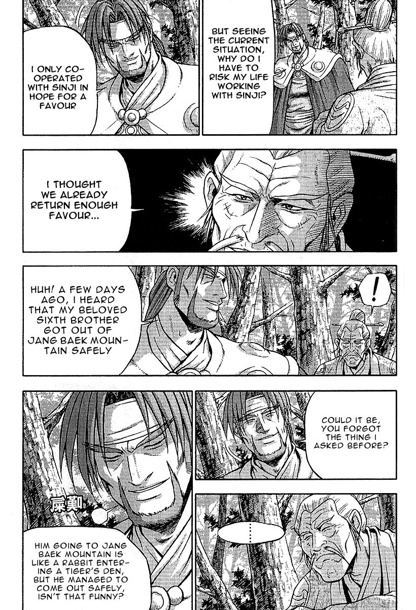 Ruler of the Land Chapter 307 page 11 - Chapter 307