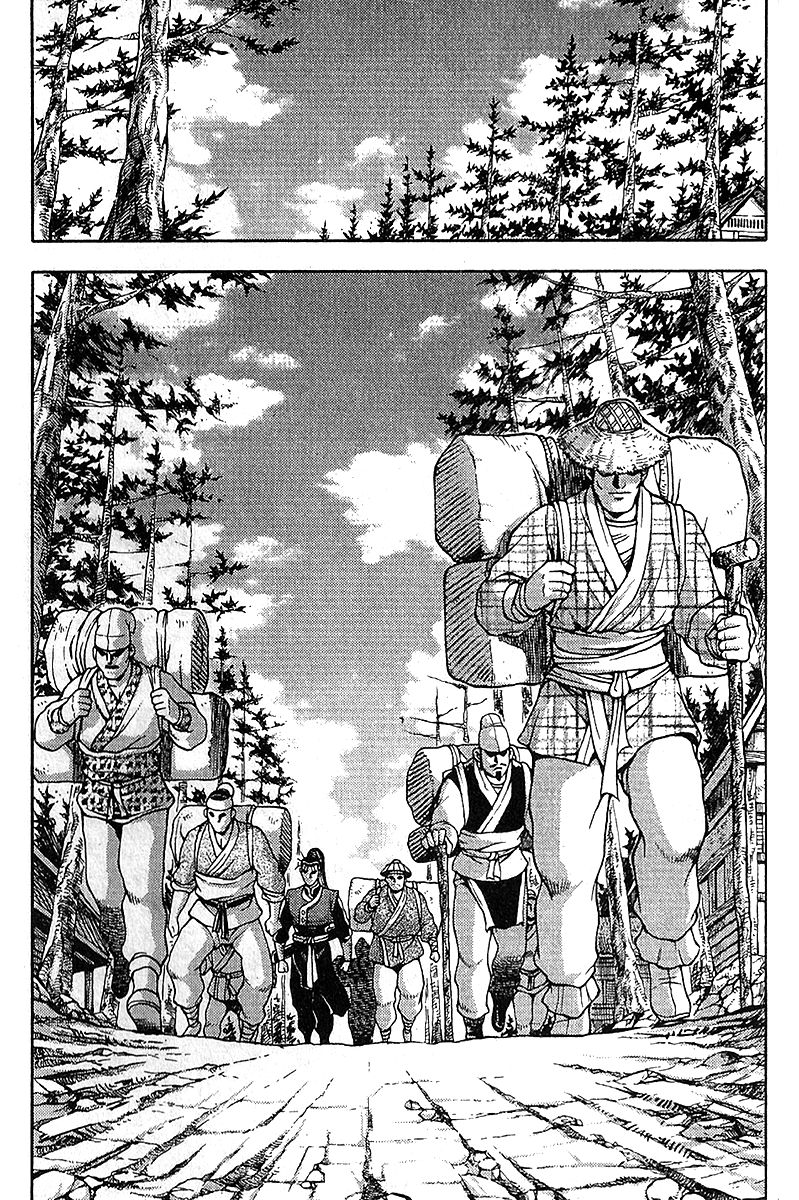 Ruler of the Land Chapter 307 page 13 - Chapter 307