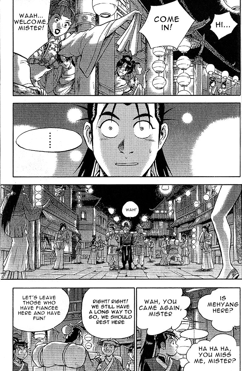 Ruler of the Land Chapter 307 page 15 - Chapter 307