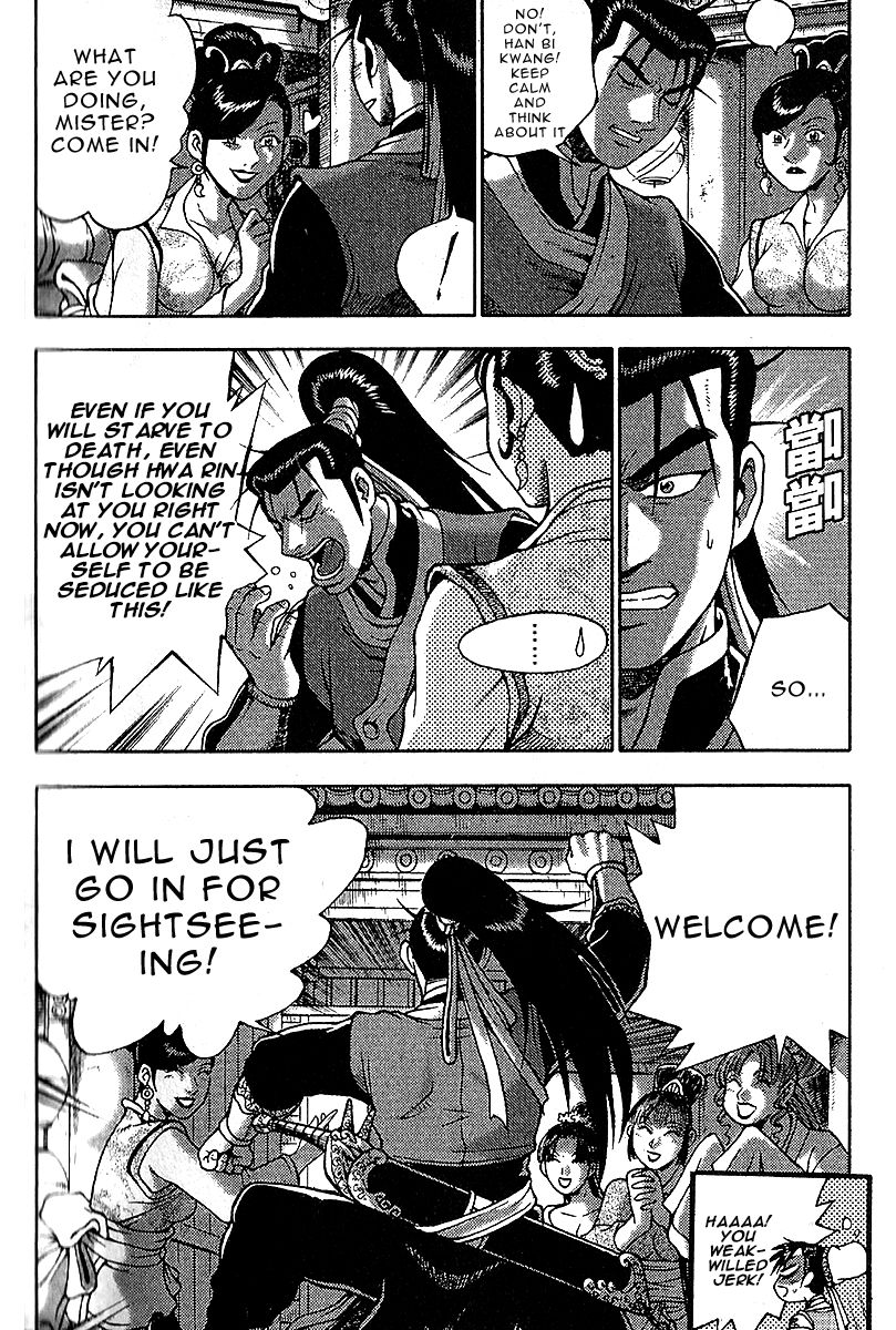 Ruler of the Land Chapter 307 page 16 - Chapter 307