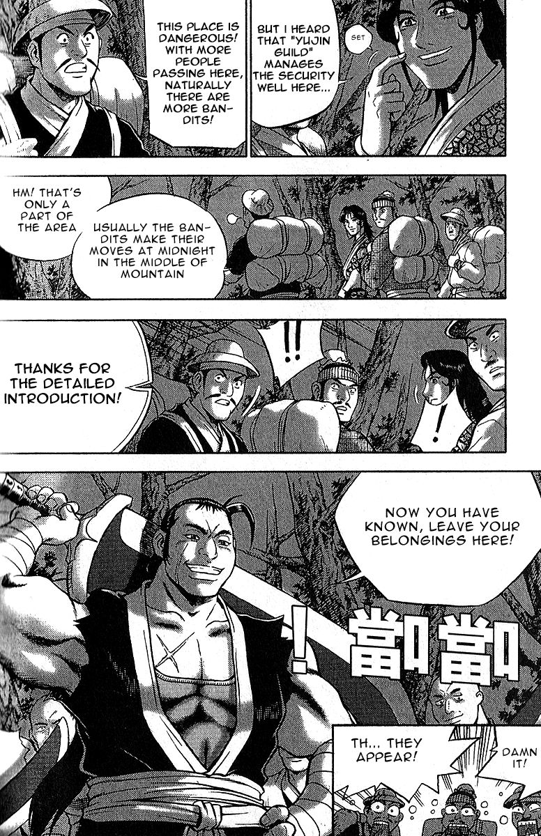 Ruler of the Land Chapter 307 page 18 - Chapter 307