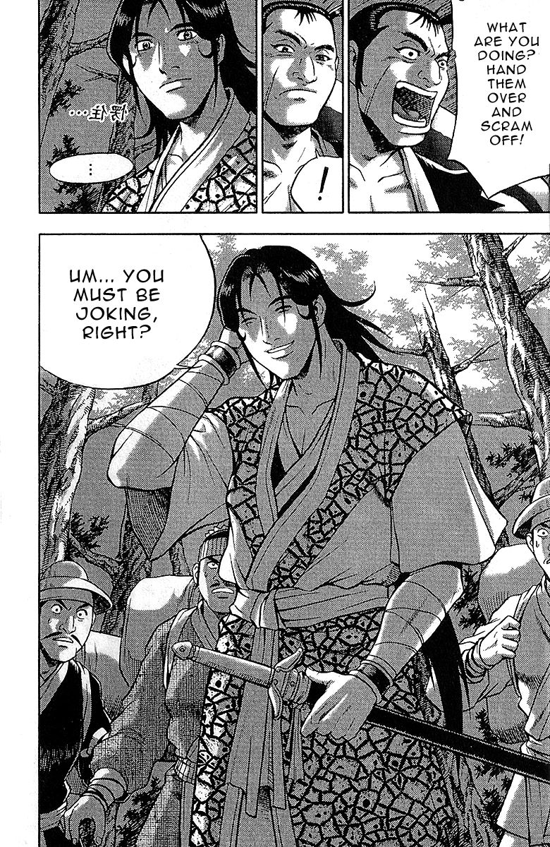 Ruler of the Land Chapter 307 page 19 - Chapter 307