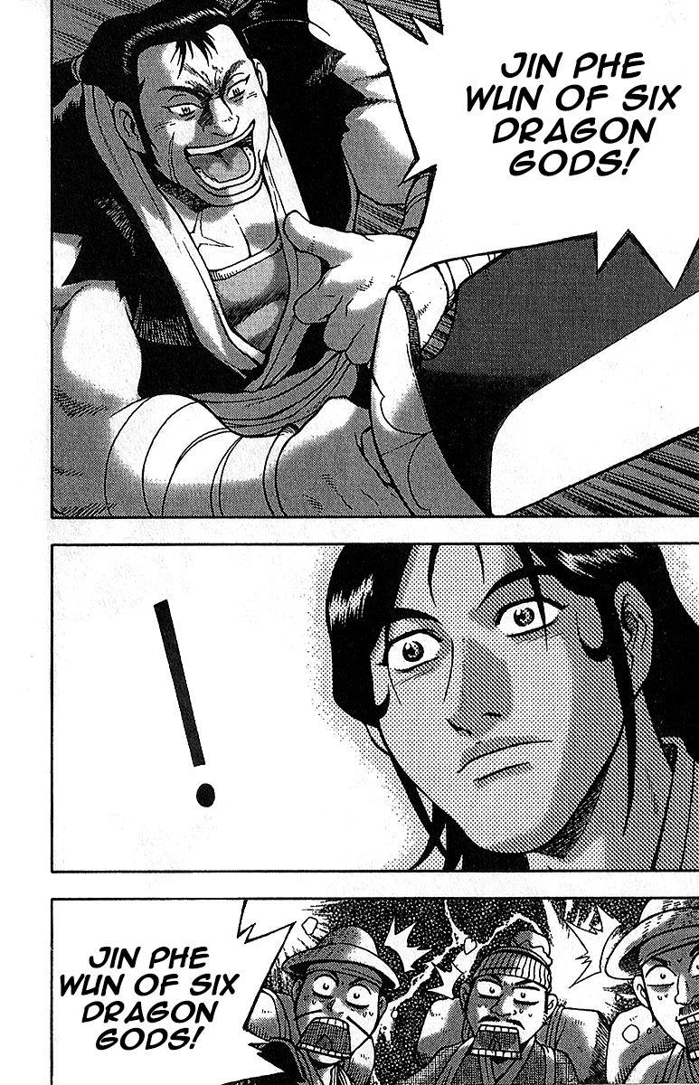 Ruler of the Land Chapter 307 page 21 - Chapter 307