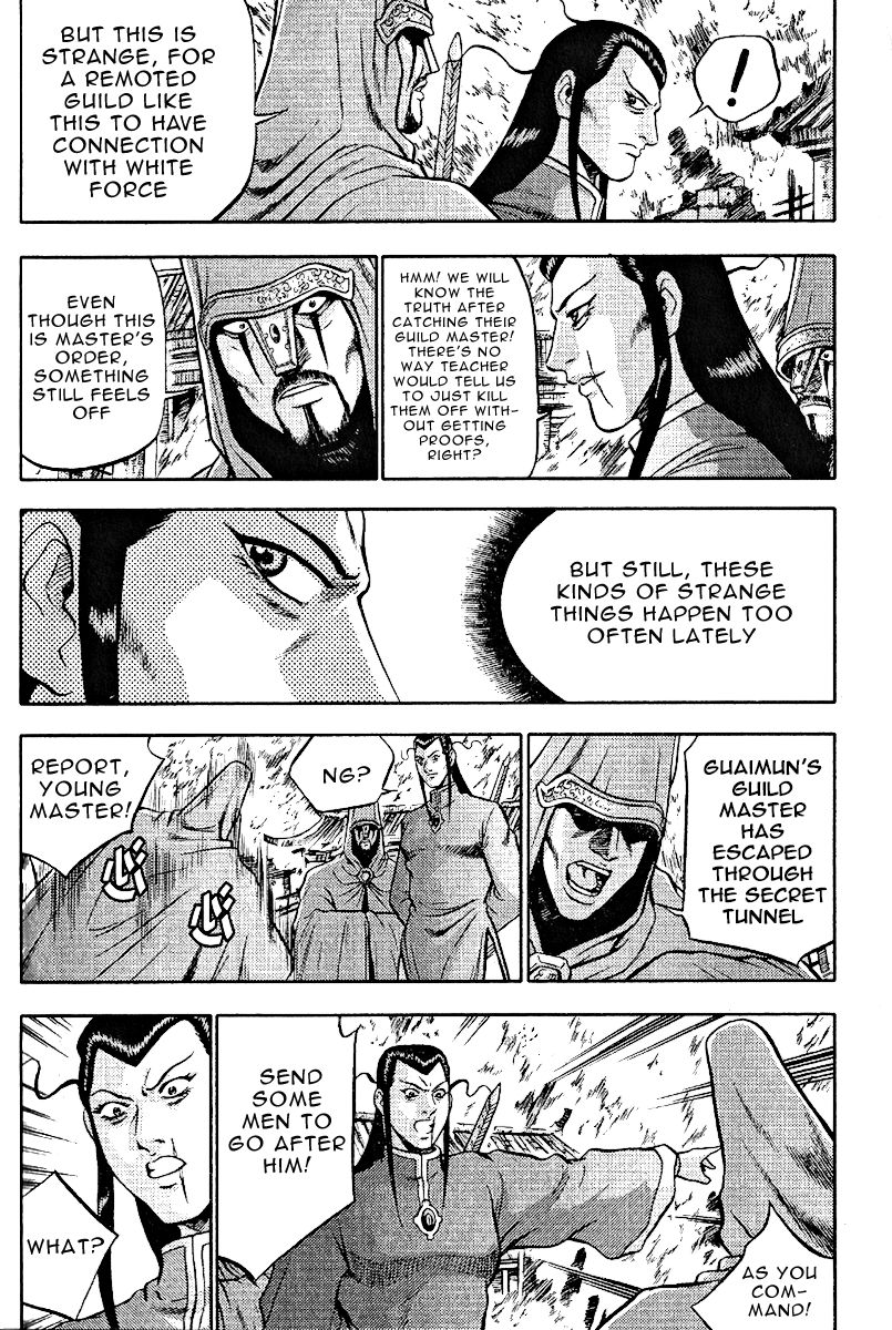 Ruler of the Land Chapter 307 page 4 - Chapter 307