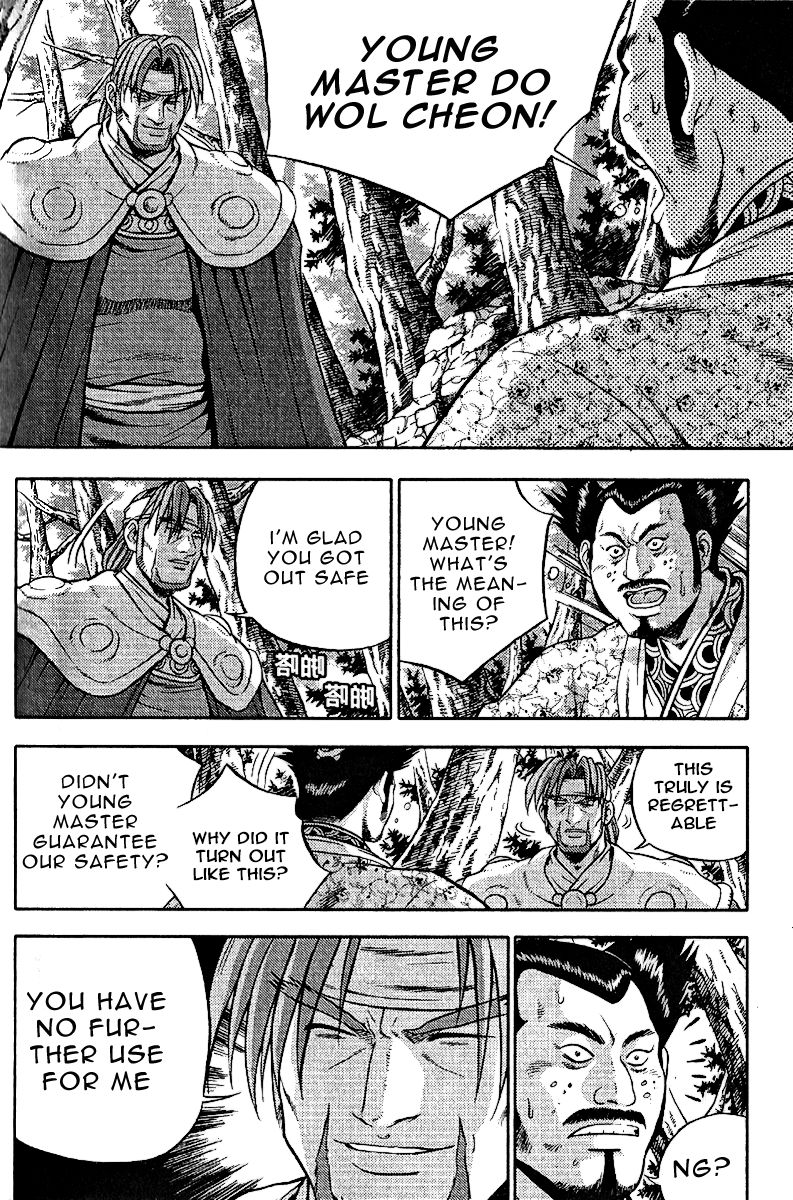 Ruler of the Land Chapter 307 page 6 - Chapter 307