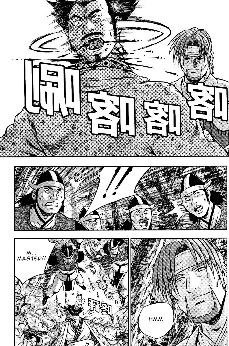 Ruler of the Land Chapter 307 page 7 - Chapter 307