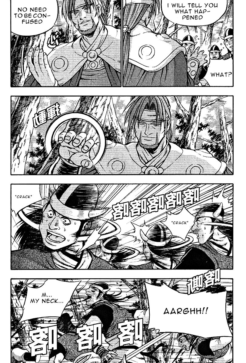 Ruler of the Land Chapter 307 page 8 - Chapter 307