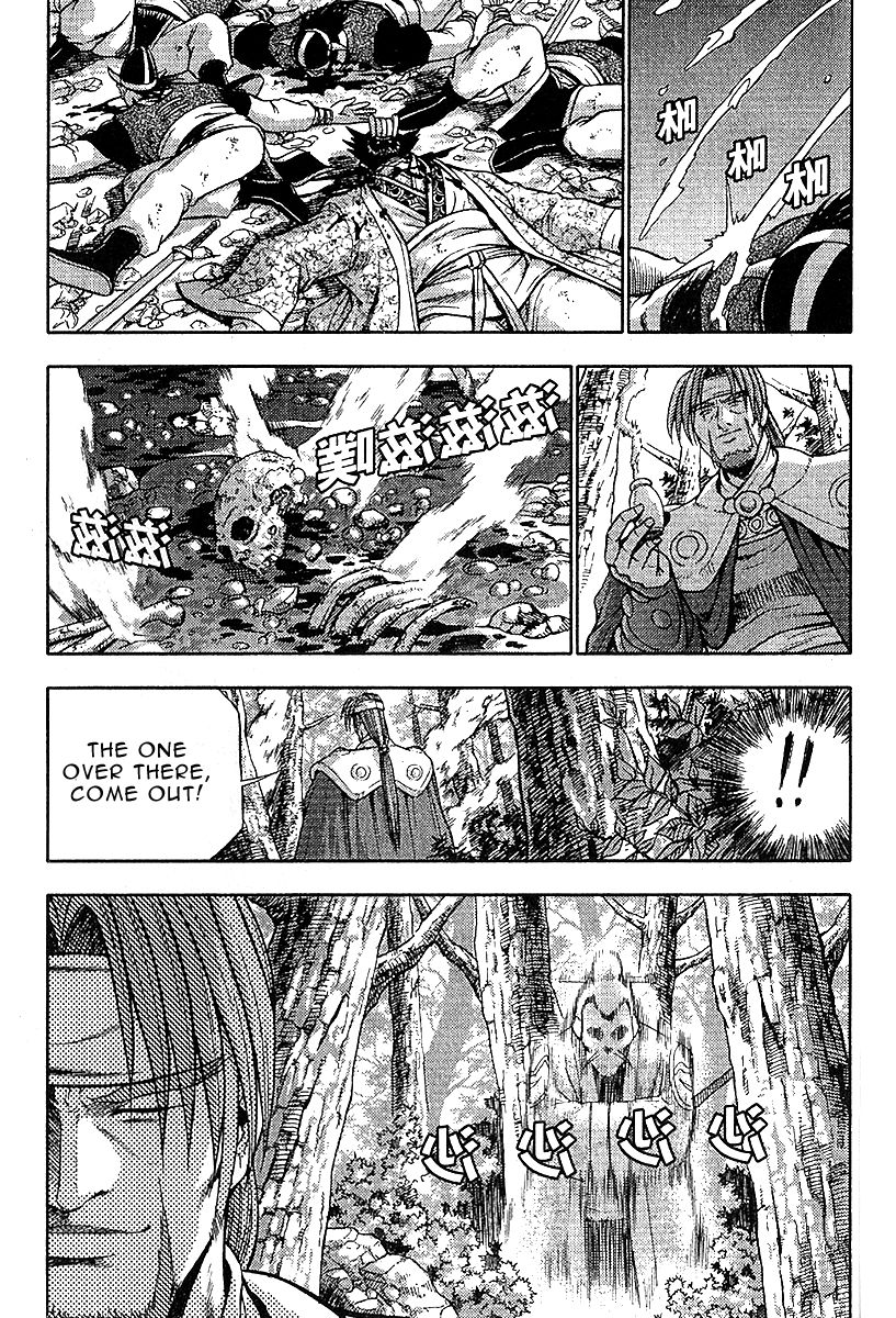 Ruler of the Land Chapter 307 page 9 - Chapter 307