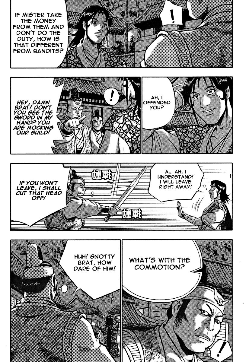 Ruler of the Land Chapter 308 page 12 - Chapter 308