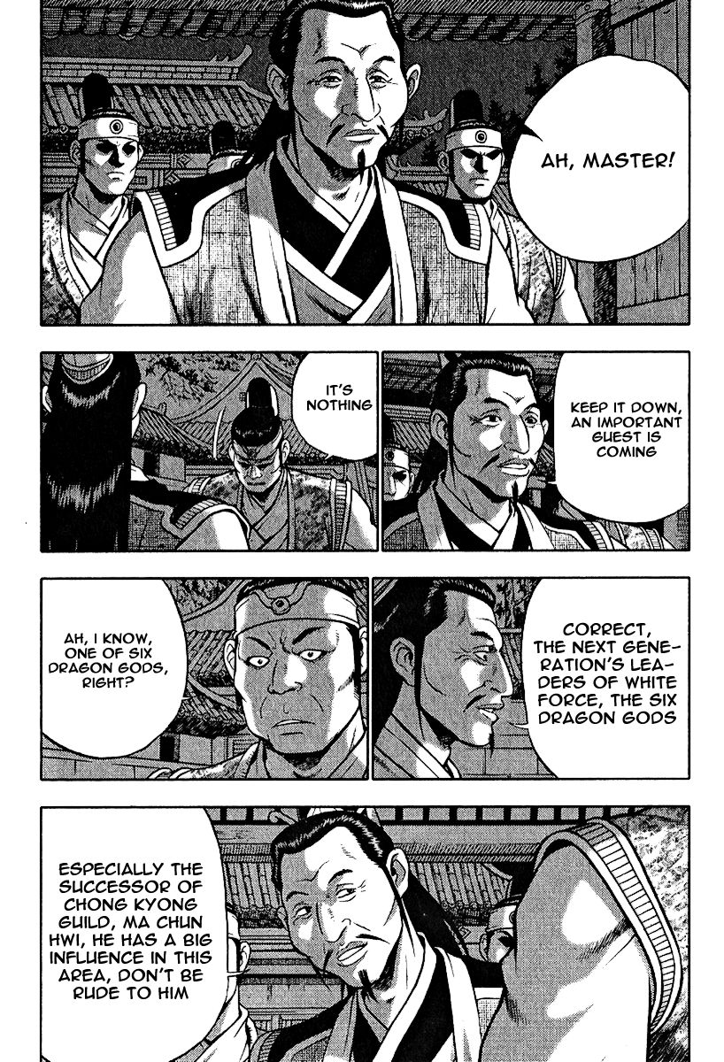 Ruler of the Land Chapter 308 page 13 - Chapter 308
