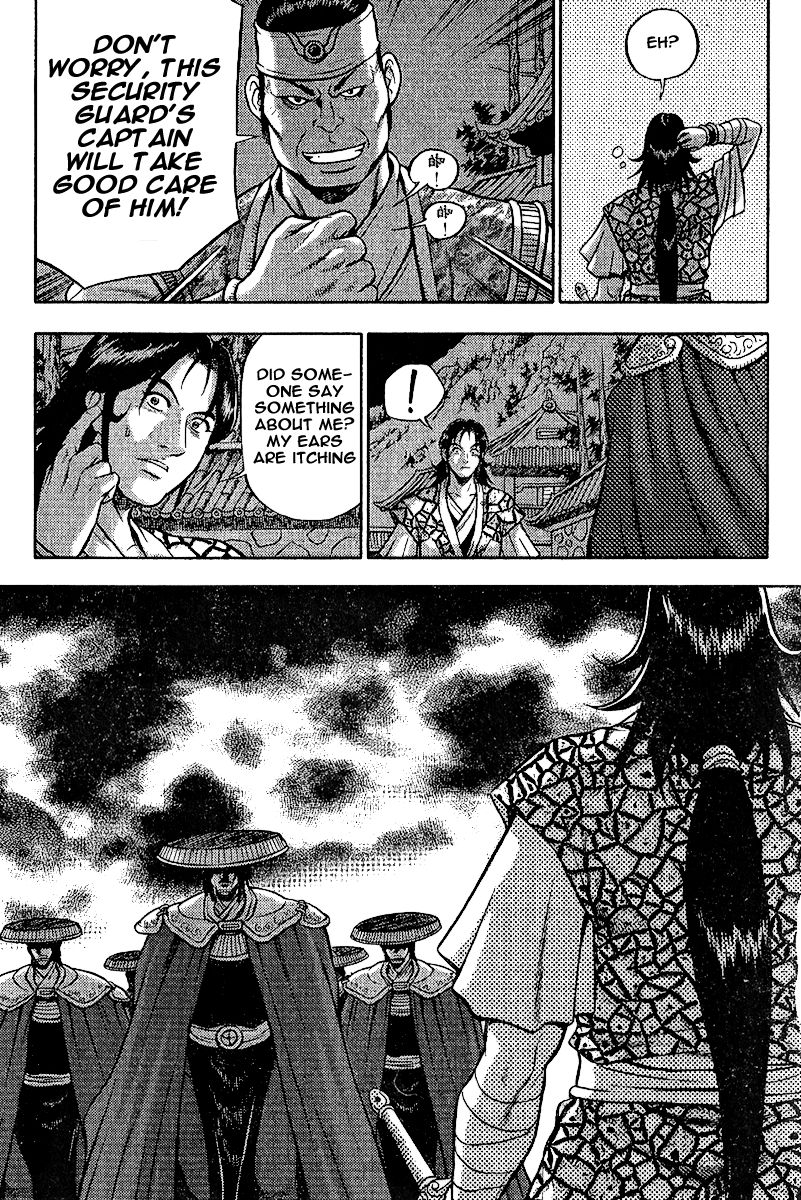 Ruler of the Land Chapter 308 page 14 - Chapter 308