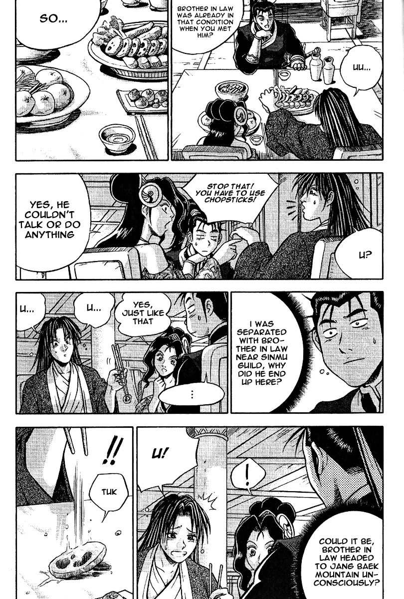 Ruler of the Land Chapter 308 page 16 - Chapter 308